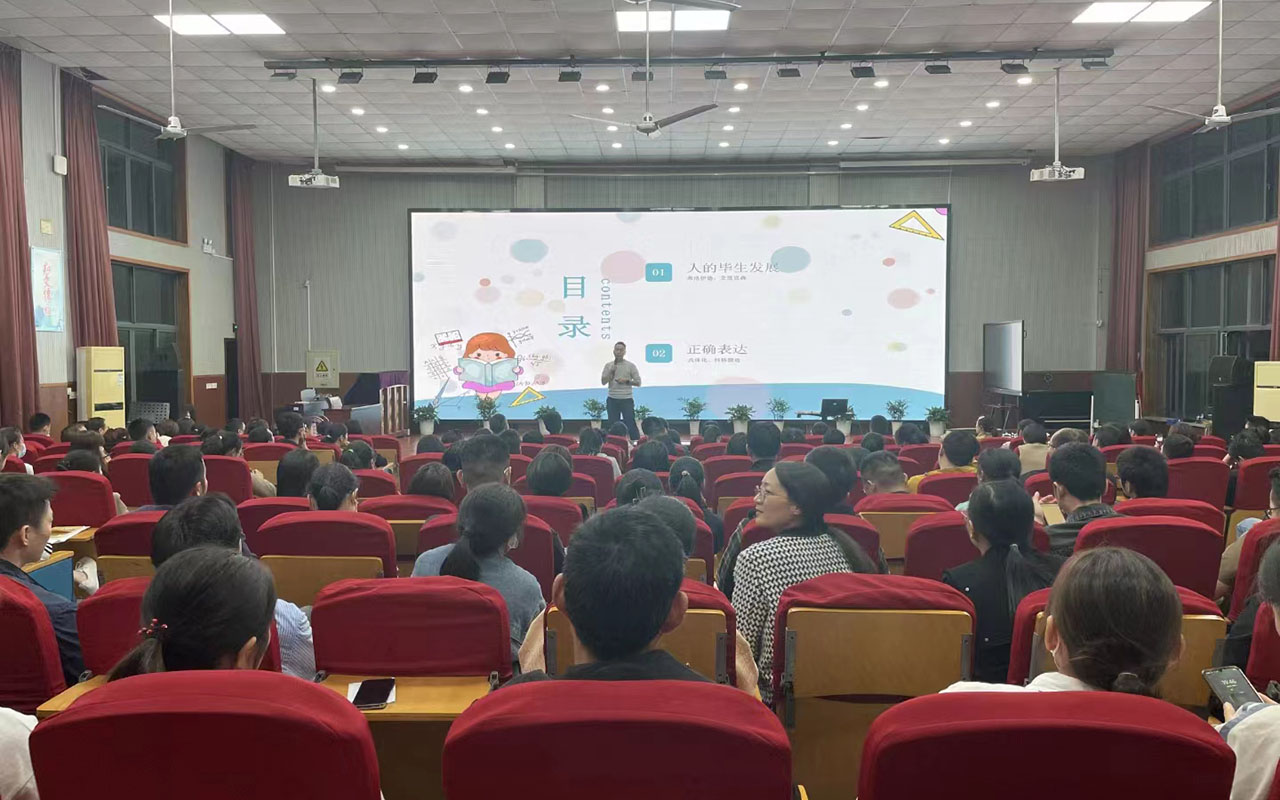 江都雅戈尔小学