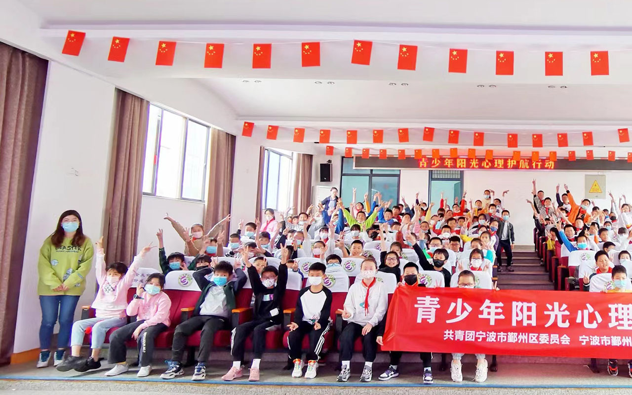 江都青少年阳光护航